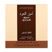 AMEER AL OUDH