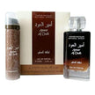 AMEER AL OUDH
