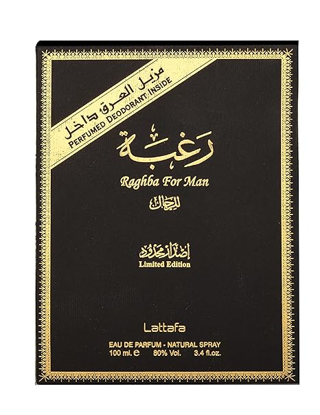 RAGHBA FOR MAN